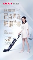 迪丽热巴同款“神器”来啦!莱克天狼星带来一尘不染新生活