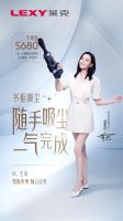 迪丽热巴同款“神器”来啦!莱克天狼星带来一尘不染新生活