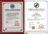 科技创新，实力引领！ 宏宇入选“中国轻工业科技百强企业”