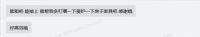汉伦双旦礼遇季,“物管+家具+报税”缤纷豪礼大放送