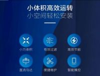 《小户型安装新风系统,空间受限怎么办?松下迷你全热交换器为您