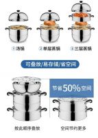 双喜纯蒸不锈钢蒸锅 |岂止于蒸, 蒸、煮、炖、涮样样都行!