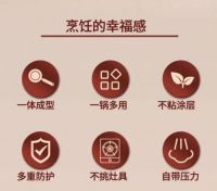 1个=炖锅+微压锅+炒锅,双喜多功能压力锅20分钟搞定卤牛腱