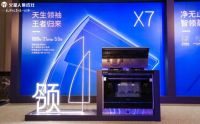 火星人2022年加盟商年会三大系列新品发布,引领集成未来时