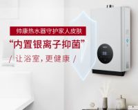 燃气热水器哪个牌子好?帅康带来安全舒适家居生活