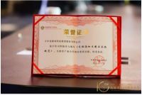 喜讯|硕果连连!千年舟喜提「无醛添加木制品采购规范」荣誉证书