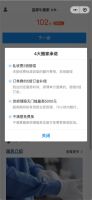 搬家公司如何收费?蓝犀牛告诉你如何避坑