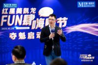 快讯|欧派衣柜加盟红星美凯龙315FUN肆嗨购节 刘顺平谈强化流量运营