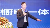 德意智家协办2022中国家电家居厂商融合发展峰会