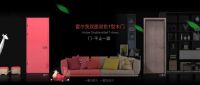 全产链?创未来|告诉您选择霍尔茨木门的3大理由