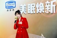 Simmons席梦思公益音乐会暨北京新形象店揭幕