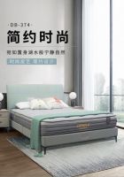 315不玩虚的,东宝软床1700元就有!