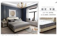 卧室皮床怎么选?推荐东宝软床,时尚又大气