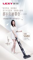 女神节选莱克天狼星,全屋干湿清洁“神器”,带你感受迪丽热巴的
