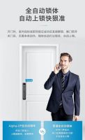 三月份的高能浪漫,飞利浦智能锁Alpha-VP惊喜来袭