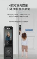 三月份的高能浪漫,飞利浦智能锁Alpha-VP惊喜来袭