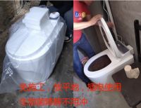 “黑科技”农村厕改免水冲马桶