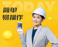 今日水印相机响应两会声音，加快推动建筑产业数字化转型升级