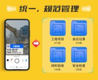 今日水印相机响应两会声音，加快推动建筑产业数字化转型升级