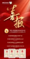3·15质造美好家|全度家居“品质天团”上线,以最IN宣言为