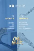 3·15质造美好家|全度家居“品质天团”上线,以最IN宣言为