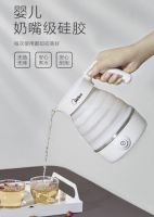 品质生活 极致健康—美的电水壶