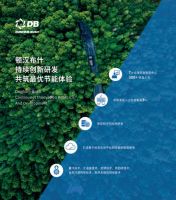 精心品质 无忧服务 顿汉布什 值得信赖