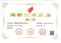 蒙娜丽莎再次通过高新企业技术认定