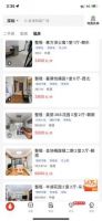 疫情不能出门?上乐有家APP,解锁看房新时代