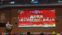 喜讯丨热烈庆祝《碧云优选购物网》荣誉上线! ——为碧云全国加