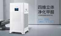 急入住除甲醛最有效方法 新家怎么自测甲醛