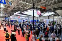 全球邀约,以“数”会友!第二届数博会4月与你相聚福州