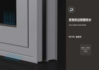 帕莱德门窗:御风窗PC115正式上市