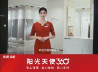 品质315|东鹏瓷砖服务全新升级,缔造美好人居