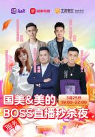 真快乐APP&国美电器3.26惠民内购会,服务真,值价格敢比