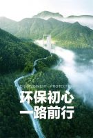 千川木门通过中国环境标志十环认证
