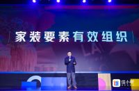 唐人专栏丨家装第一性原理 (2)