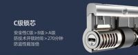 华为智能门锁Pro与飞利浦智能锁Alpha-VP ,哪个更适
