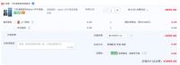 华为智能门锁Pro与飞利浦智能锁Alpha-VP ,哪个更适