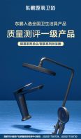 东鹏银裳龙头、银裳淋浴器入选“一级产品”名单