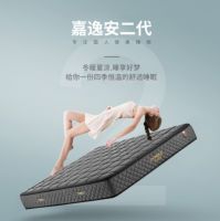 “回南天”床垫湿漉漉怎么办?东宝床垫安排上