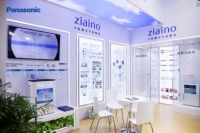 松下ziaino次氯酸空气消毒机，为您的健康生活保驾护航