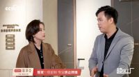 《超级工厂》实力点赞索菲亚的环保实力