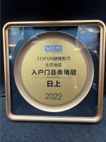 315开门夺魁,日上斩获入户门品类销冠!