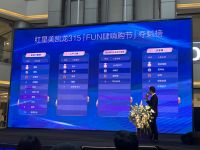 315开门夺魁,日上斩获入户门品类销冠!