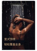 TONA朵纳 · 38℃泉系列 | 智能恒温,“愚”我无关