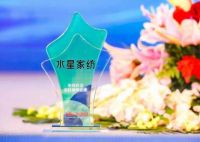 水星家纺勇扛企业责任大旗, 尽己所能反哺社会