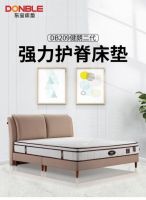 多翻身才能睡好觉,试试易翻身的东宝床垫吧!