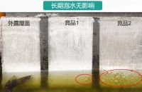 屋面防水长久耐用无需维护,就选老顽固外露屋面防水