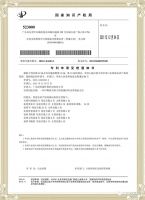 绿氧健空气维生素 关爱呼吸系统健康